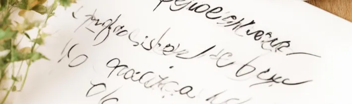 Appreciation Messages