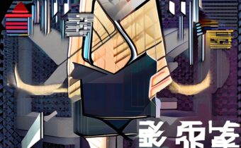 NEO U Gym Opening Exclusive